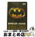 【中古】 バットマン/DVD/HYP-12000 / ワーナー・ホーム・ビデオ [DVD]【宅配便出荷】