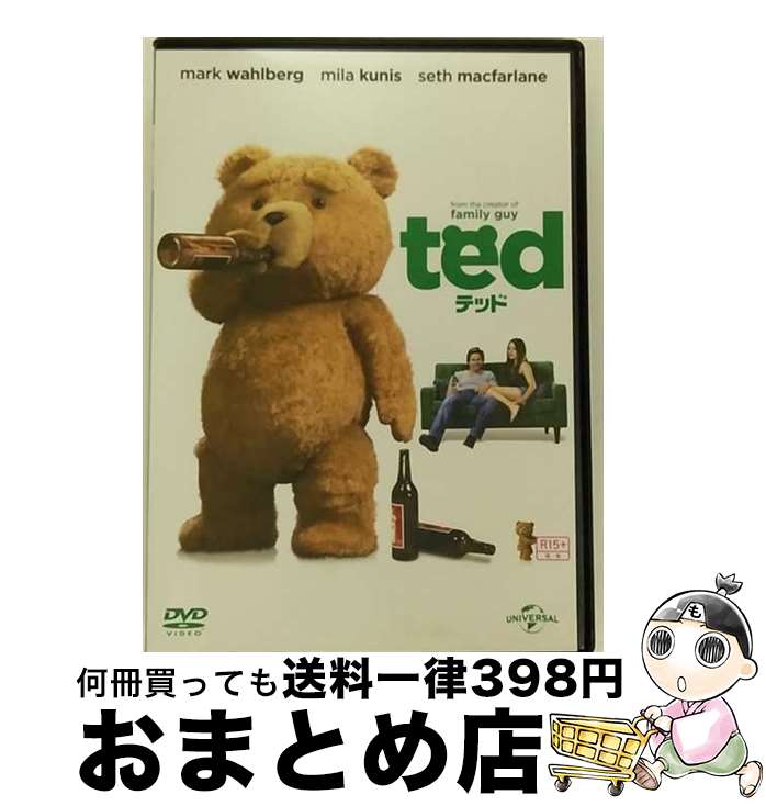 【中古】 テッド / セス・マクファーレン / [DVD]【宅配便出荷】