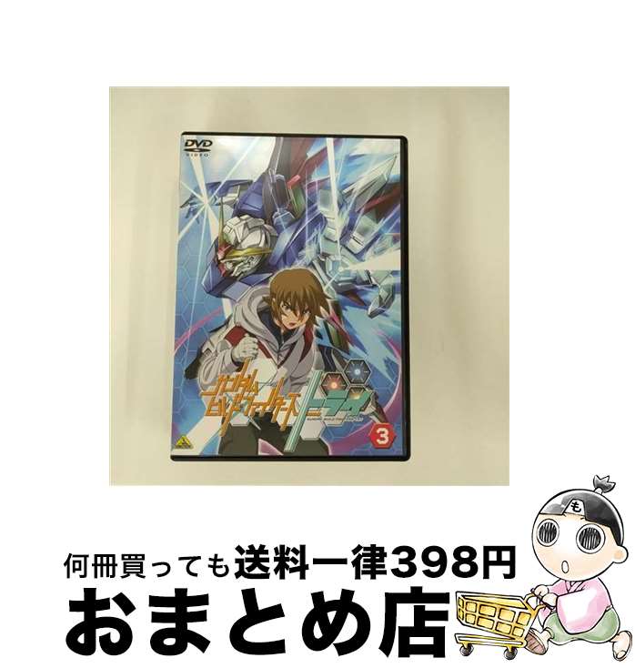 【中古】 ガンダムビルドファイターズトライ　3/DVD/BCBAー4651 / バンダイビジュアル [DVD]【宅配便出荷】