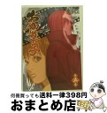 【中古】 お伽草子　第五巻/DVD/VPBY-12171 / バップ [DVD]【宅配便出荷】