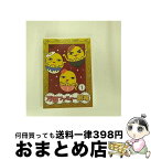 【中古】 万田家族PRESENTS　万田ファミリー劇場1/DVD/MMPD-00001 / ビデオメーカー [DVD]【宅配便出荷】