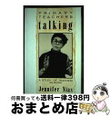 【中古】 Primary Teachers Talking: A Study of Teaching As Work / Professor Jennifer ...