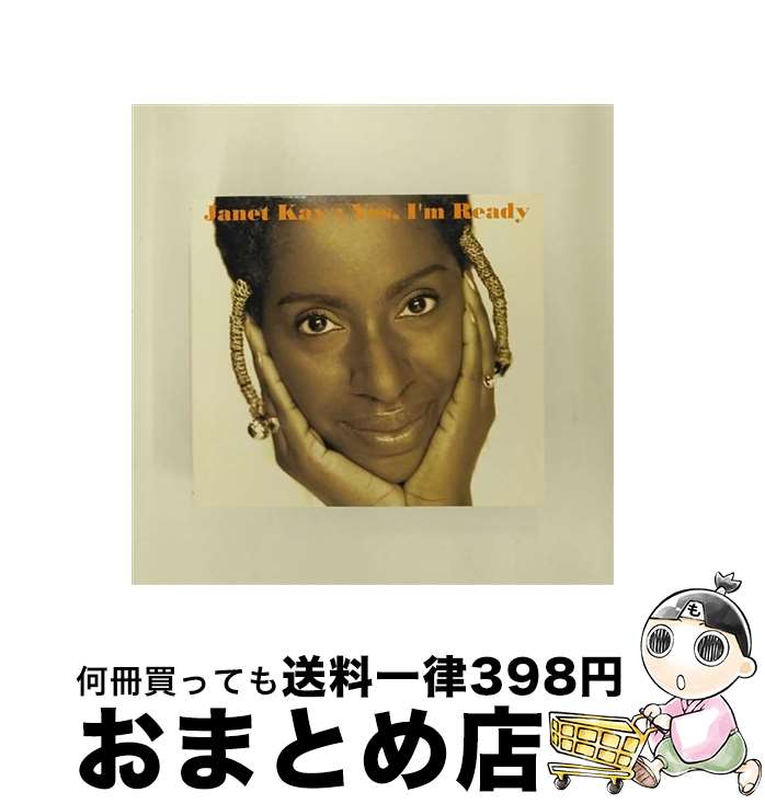 【中古】 イエス・アイム・レディ/CD/SRCS-7781 / ジャネット・ケイ, ドラミー・ゼブ / ソニー・ミュージックレコーズ [CD]【宅配便出荷】