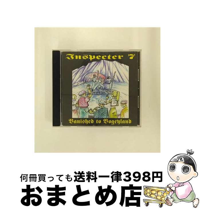 【中古】 Inspecter 7 / Banished To Bogeyland 輸入盤 / Inspecter 7 / Radical Records [CD]【宅配便出荷】