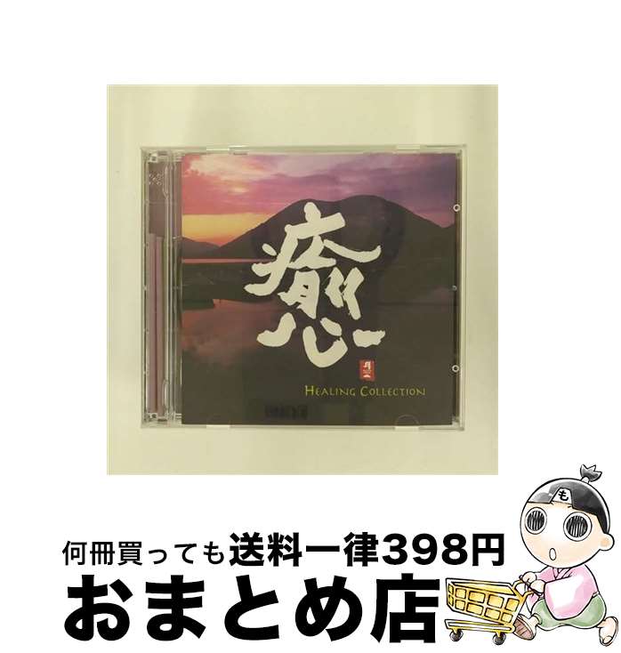 【中古】 Healing Collection / Various Artists / Pacific Moon [Alleg] [CD]【宅配便出荷】