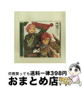 【中古】 あんさんぶるスターズ!! ESアイドルソング season1 Double Face/CDシングル(12cm)/FFCG-0122 / Double ...