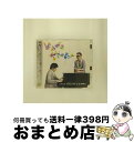 【中古】 それでも、生きてゆく（DVD付）/CDシングル（12cm）/RZCD-59394 / EXILE ATSUSHI & 辻井伸行 / rhythm zone [CD]【宅配便出荷】