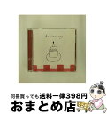 【中古】 Anniversary/CD/333D-28 / tico moon, MOOSE HILL, 原田郁子, achordion, naomi&goro...