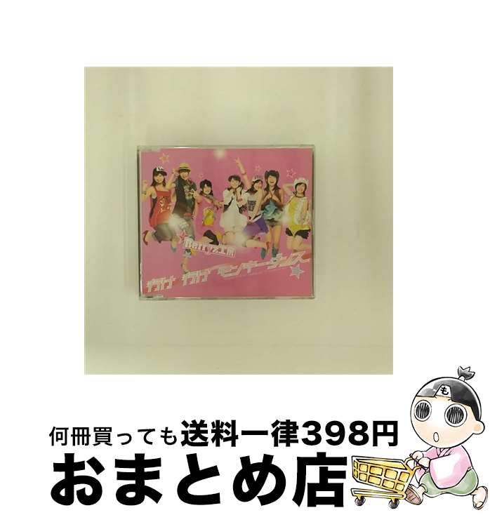 š ԤԤ󥭡/CD󥰥12cm/PKCP-5121 / Berryz˼ / ԥå [CD]ؽв١