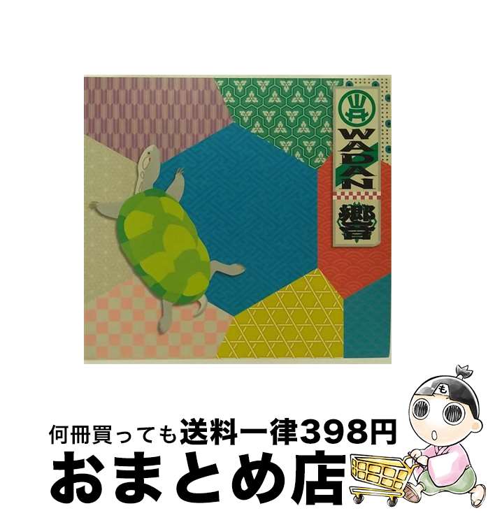 EANコード：4560107629918■通常24時間以内に出荷可能です。※繁忙期やセール等、ご注文数が多い日につきましては　発送まで72時間かかる場合があります。あらかじめご了承ください。■宅配便(送料398円)にて出荷致します。合計3980円以上は送料無料。■ただいま、オリジナルカレンダーをプレゼントしております。■送料無料の「もったいない本舗本店」もご利用ください。メール便送料無料です。■お急ぎの方は「もったいない本舗　お急ぎ便店」をご利用ください。最短翌日配送、手数料298円から■「非常に良い」コンディションの商品につきましては、新品ケースに交換済みです。■中古品ではございますが、良好なコンディションです。決済はクレジットカード等、各種決済方法がご利用可能です。■万が一品質に不備が有った場合は、返金対応。■クリーニング済み。■商品状態の表記につきまして・非常に良い：　　非常に良い状態です。再生には問題がありません。・良い：　　使用されてはいますが、再生に問題はありません。・可：　　再生には問題ありませんが、ケース、ジャケット、　　歌詞カードなどに痛みがあります。アーティスト：オムニバス枚数：1枚組み限定盤：通常曲数：12曲曲名：DISK1 1.タケル2.タオ・サイレンス3.フールズ・オア・ノット4.ヴィダ・ラ・レヴォリューション5.リメンバー・トゥモロウ6.カラテ・マスター7.テンダイ8.アイ・シャル・ノット・ウォーク・アローン9.マネー＆エゴ10.ロバート11.ロスト・イン・ペキン12.ルトゥール・ア・レートル・エメ型番：XNSS-10112発売年月日：2008年02月20日