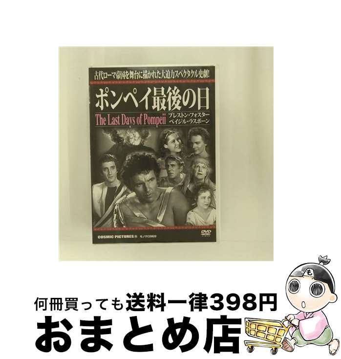 š ݥڥǸ / ͥȡB塼ɥå  / ҥߥå [DVD]ؽв١