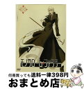 EANコード：4988105057197■通常24時間以内に出荷可能です。※繁忙期やセール等、ご注文数が多い日につきましては　発送まで72時間かかる場合があります。あらかじめご了承ください。■宅配便(送料398円)にて出荷致します。合計3980円以上は送料無料。■ただいま、オリジナルカレンダーをプレゼントしております。■送料無料の「もったいない本舗本店」もご利用ください。メール便送料無料です。■お急ぎの方は「もったいない本舗　お急ぎ便店」をご利用ください。最短翌日配送、手数料298円から■「非常に良い」コンディションの商品につきましては、新品ケースに交換済みです。■中古品ではございますが、良好なコンディションです。決済はクレジットカード等、各種決済方法がご利用可能です。■万が一品質に不備が有った場合は、返金対応。■クリーニング済み。■商品状態の表記につきまして・非常に良い：　　非常に良い状態です。再生には問題がありません。・良い：　　使用されてはいますが、再生に問題はありません。・可：　　再生には問題ありませんが、ケース、ジャケット、　　歌詞カードなどに痛みがあります。出演：小西克幸、神谷浩史、諏訪部順一、浅野真澄、斎賀みつき、小野大輔監督：紅優製作年：2008年製作国名：日本画面サイズ：ビスタカラー：カラー枚数：2枚組み限定盤：限定盤映像特典：特典ディスク（空想ラジオ番組「モノクロ放送部」第3回　メインパーソナリティ:小野大輔、諏訪部順一）その他特典：好きにしてシール〈マスター（我妻秋一）Ver．〉／とっかえひっかえストラップ〈賢吾Ver．〉／空廼カイリ先生オリジナル描き下ろし特製スリーブケース／描き下ろしオリジナルジャケット型番：DB-0227発売年月日：2008年10月10日