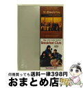 【中古】 80’S青春ドラマパック　「セント・エルモス・ファイアー」「ブレックファスト・クラブ」/DVD/BP-352 / ソニー・ピクチャーズエンタテインメント [DVD]【宅配便出荷】