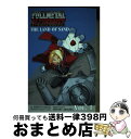 【中古】 FULLMETAL ALCHEMIST NOVEL#1:LAND OF SAND / Makoto Inoue / VIZ Media LLC [ペー...