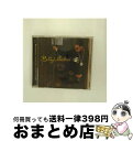 【中古】 Bobby Valentino ボビーバレンティーノ / Bobby Valentino / Bobby Valentino / Def Jam [C...