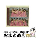 【中古】 甘い誘惑デインジャラス（タイプB）/CDシン