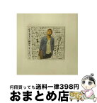 【中古】 冷めた牛丼をほおばって/CDシングル（12cm）/MUCD-5339 / ファンキー加藤 / Dreamusic・ [CD]【宅配便出荷】