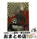 【中古】 DEVIL SURVIVOR2 the ANIMATION 2/Blu-ray Disc/PCXG-50262 / ポニーキャニオン [Blu-ray...