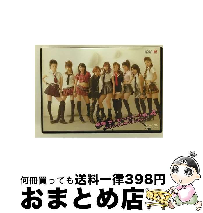 š ⡼˥̼4󥰥Måץ/DVD/EPBE-5240 / ZETIMA [DVD]ؽв١