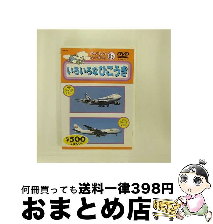 š ΤΤ5 ʤҤ åХ饨ƥ / [DVD]ؽв١