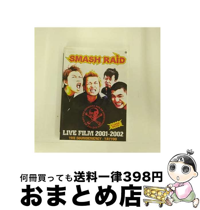 yÁz SMASH RAID LIVE FILM 2001]2002 SMASH RAID / rfI[J[ [DVD]yz֏oׁz