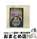 【中古】 ヴィシャス・オーロラ/DVD/BAT-002 / VIPDM [DVD]【宅配便出荷】