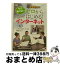 š ǯΤΤ餯餯ѥΡϤ롪󥿡ͥåȡVol3ʥӥѤ褦/DVD/NSDS-15009 / NHK󥿡ץ饤 [DVD]ؽв١