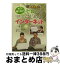 š ǯΤΤ餯餯ѥΡϤ롪󥿡ͥåȡVol2󥿡ͥåȤȤʤ/DVD/NSDS-15008 / NHK󥿡ץ饤 [DVD]ؽв١