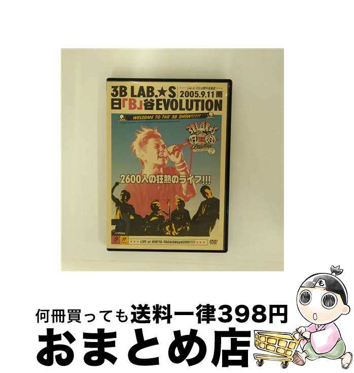 š BëEVOLUTIONLiveatëƲ2005911ۡ2600ͤζǮ饤֡/DVD/VIBL-311 / ...