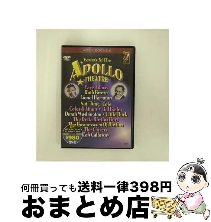 EANコード：5708812601730■通常24時間以内に出荷可能です。※繁忙期やセール等、ご注文数が多い日につきましては　発送まで72時間かかる場合があります。あらかじめご了承ください。■宅配便(送料398円)にて出荷致します。合計3980円以上は送料無料。■ただいま、オリジナルカレンダーをプレゼントしております。■送料無料の「もったいない本舗本店」もご利用ください。メール便送料無料です。■お急ぎの方は「もったいない本舗　お急ぎ便店」をご利用ください。最短翌日配送、手数料298円から■「非常に良い」コンディションの商品につきましては、新品ケースに交換済みです。■中古品ではございますが、良好なコンディションです。決済はクレジットカード等、各種決済方法がご利用可能です。■万が一品質に不備が有った場合は、返金対応。■クリーニング済み。■商品状態の表記につきまして・非常に良い：　　非常に良い状態です。再生には問題がありません。・良い：　　使用されてはいますが、再生に問題はありません。・可：　　再生には問題ありませんが、ケース、ジャケット、　　歌詞カードなどに痛みがあります。