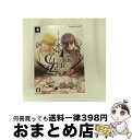 【中古】 PS2 クロックゼロ 限定 / アイディアファクトリー【宅配便出荷】