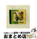 EANコード：8711799200923■通常24時間以内に出荷可能です。※繁忙期やセール等、ご注文数が多い日につきましては　発送まで72時間かかる場合があります。あらかじめご了承ください。■宅配便(送料398円)にて出荷致します。合計3980円以上は送料無料。■ただいま、オリジナルカレンダーをプレゼントしております。■送料無料の「もったいない本舗本店」もご利用ください。メール便送料無料です。■お急ぎの方は「もったいない本舗　お急ぎ便店」をご利用ください。最短翌日配送、手数料298円から■「非常に良い」コンディションの商品につきましては、新品ケースに交換済みです。■中古品ではございますが、良好なコンディションです。決済はクレジットカード等、各種決済方法がご利用可能です。■万が一品質に不備が有った場合は、返金対応。■クリーニング済み。■商品状態の表記につきまして・非常に良い：　　非常に良い状態です。再生には問題がありません。・良い：　　使用されてはいますが、再生に問題はありません。・可：　　再生には問題ありませんが、ケース、ジャケット、　　歌詞カードなどに痛みがあります。