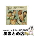 【中古】 浮気なハニーパイ/CDシングル（12cm）/EPCE-