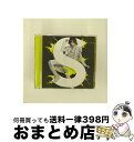 【中古】 S【初回限定盤／DVD付】/CD/QECB-91079 / 蒼井翔太 / b-green [CD]【宅配便出荷】