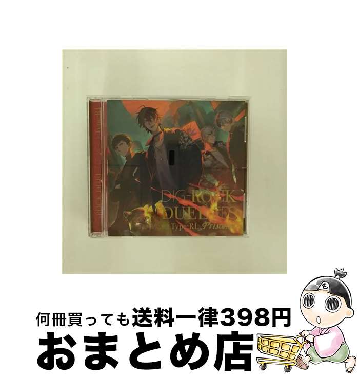 【中古】 DIG-ROCK　-DUEL　FES-　Vol．1　Type：RL/CD/XFCD-0140 / 野中つぐみ（CV.内田雄馬）, 水川叶希（CV.江口拓也）, 葉山充弦（CV.羽多野 渉）, 柴咲雲雀（CV.立花慎之介） / イ [CD]【宅配便出荷】