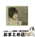 【中古】 UNLIMITED（初回限定盤A）/CD/QECB-91067 / 蒼井翔太 / b-green [CD]【宅配便出荷】