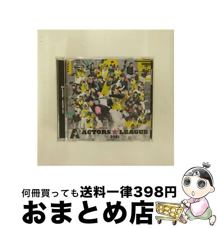 【中古】 ACTORS☆LEAGUE 2021/CDシングル（12cm）/PCCA-06092 / ACTORS☆LEAGUE / ポニーキャニオン CD 【宅配便出荷】