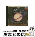 【中古】 組曲《惑星》作品32/CD/UCCD-5043 / オムニバス(クラシック), モントリオール交響合唱団 / ユニバーサル ミュージック クラシック ...