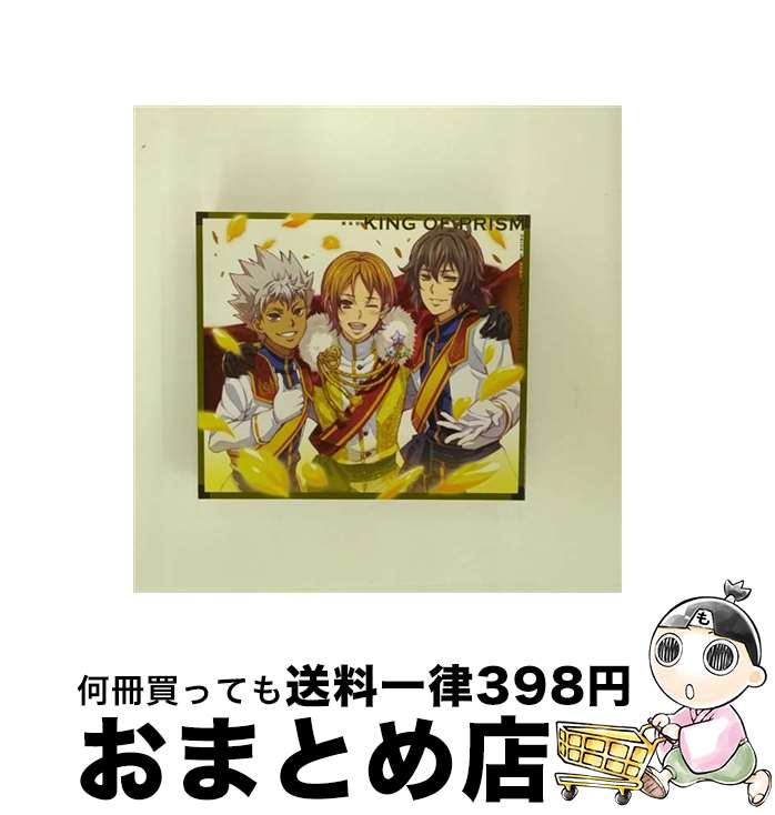 【中古】 劇場版KING　OF　PRISM　-PRIDE　the　HERO-Song＆Soundtrack/CD/EYCA-11595 / V.A. / エイベックス・ピクチャーズ株式会社(Music) [CD]【宅配便出荷】