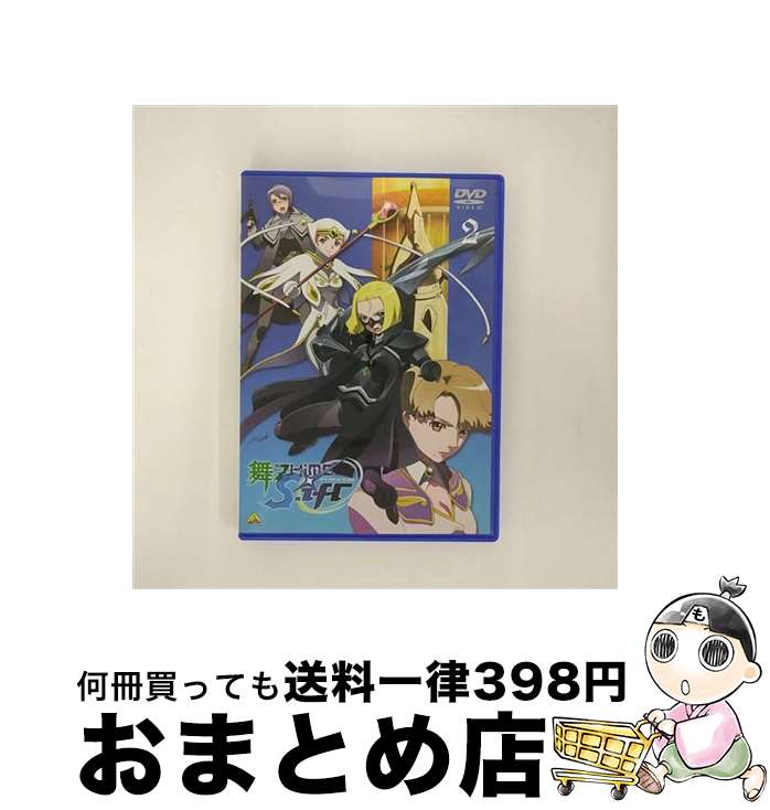 【中古】 舞ー乙HiME　0～S．ifr～　2/DVD/BCBAー3227 / バンダイビジュアル [DVD]【宅配便出荷】 1