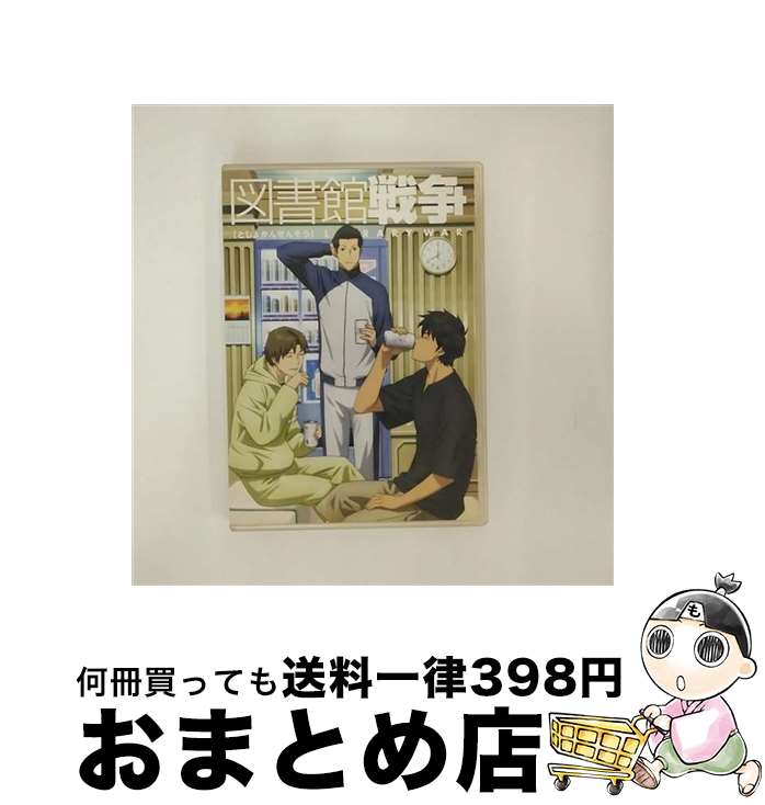 【中古】 図書館戦争　第三巻/DVD/ACBA-10583 / 角川書店 [DVD]【宅配便出荷】