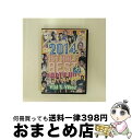 【中古】 2014 1st Half Best Party Hits Mix DVD / VDJ X-Vibez / インディーズメーカー [DVD Audio]【宅配便出荷】