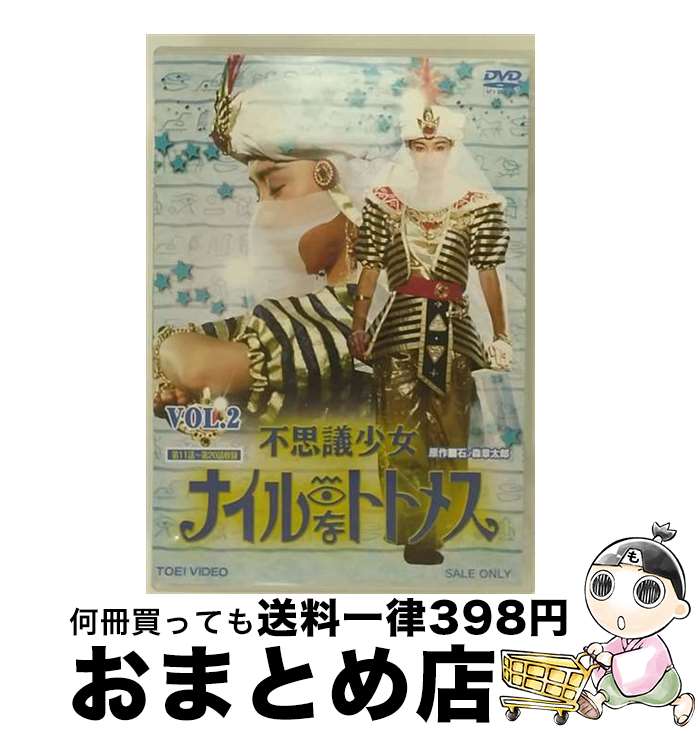š Ի׵ľʥʥȥȥ᥹VOL2/DVD/DSTD-08702 / TOEI COMPANY,LTD.(TOE)(D) [DVD]ؽв١