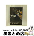 EANコード：4988066154874■通常24時間以内に出荷可能です。※繁忙期やセール等、ご注文数が多い日につきましては　発送まで72時間かかる場合があります。あらかじめご了承ください。■宅配便(送料398円)にて出荷致します。合計3980円以上は送料無料。■ただいま、オリジナルカレンダーをプレゼントしております。■送料無料の「もったいない本舗本店」もご利用ください。メール便送料無料です。■お急ぎの方は「もったいない本舗　お急ぎ便店」をご利用ください。最短翌日配送、手数料298円から■「非常に良い」コンディションの商品につきましては、新品ケースに交換済みです。■中古品ではございますが、良好なコンディションです。決済はクレジットカード等、各種決済方法がご利用可能です。■万が一品質に不備が有った場合は、返金対応。■クリーニング済み。■商品状態の表記につきまして・非常に良い：　　非常に良い状態です。再生には問題がありません。・良い：　　使用されてはいますが、再生に問題はありません。・可：　　再生には問題ありませんが、ケース、ジャケット、　　歌詞カードなどに痛みがあります。出演：ドキュメント製作年：2006年製作国名：日本カラー：カラー枚数：1枚組み限定盤：通常映像特典：ゲスト未放送インタビュー／テーマ曲「Progress」紹介／第II期・全10巻のラインナップ型番：NSDS-10720発売年月日：2007年04月27日