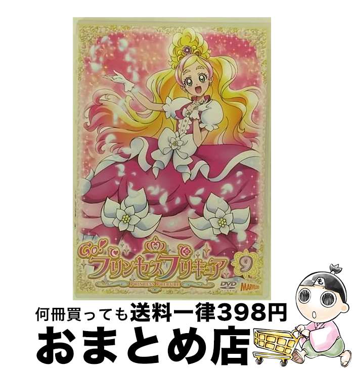 【中古】 Go!プリンセスプリキュア v