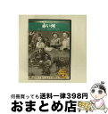 【中古】 洋画DVD 赤い河(シネマ・クラシック58) / [DVD]【宅配便出荷】