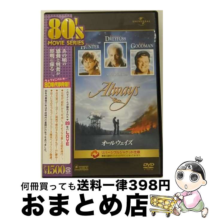 yÁz I[EFCY/DVD/GNBF-1669 / WFlIEjo[T [DVD]yz֏oׁz