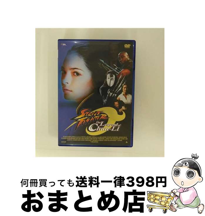 【中古】 ストリートファイター ザ レジェンド オブ チュンリー / アミューズソフトエンタテインメント..