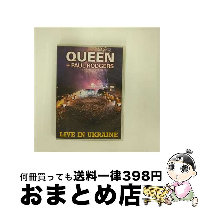 äʤޡޤȤŹ㤨֡š Live in Ukraine / [DVD]ؽв١ۡפβǤʤ5,006ߤˤʤޤ