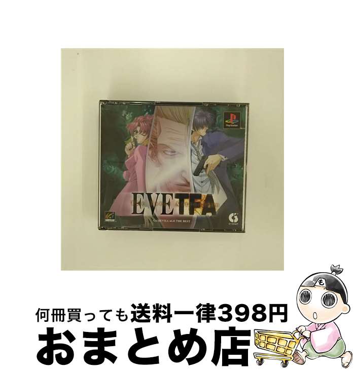 【中古】 イヴ ザ フェイタルアトラクション PS / ネットビレッジ【宅配便出荷】